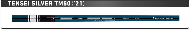 TENSEI SILVER TM50(’21)