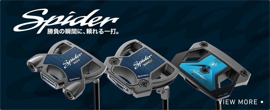 パター特設サイト | TaylorMade Golf | テーラーメイド ゴルフ公式サイト