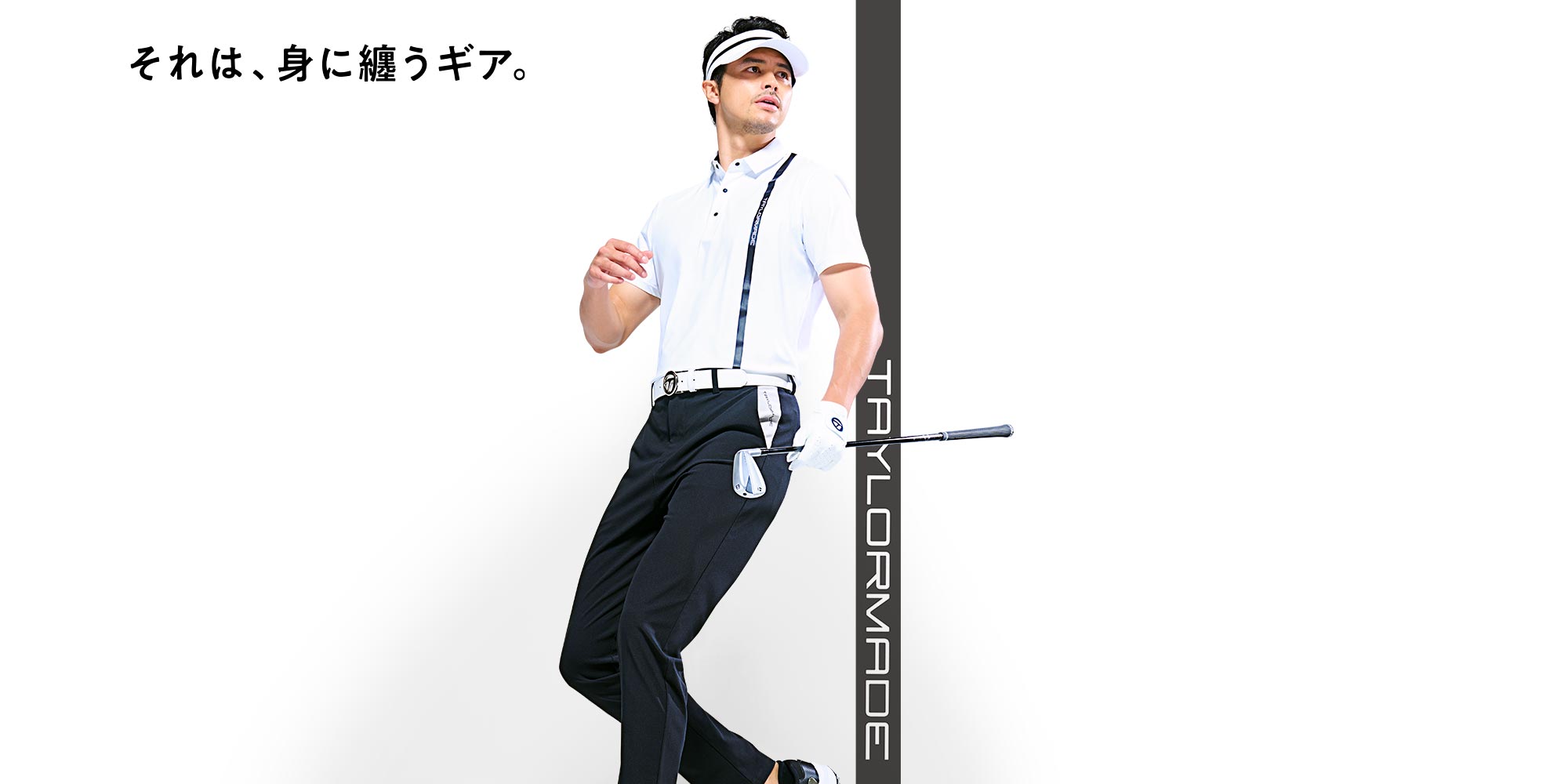 TaylorMade Apparel SPRING&SUMMER 2024 特設サイト | TaylorMade Golf