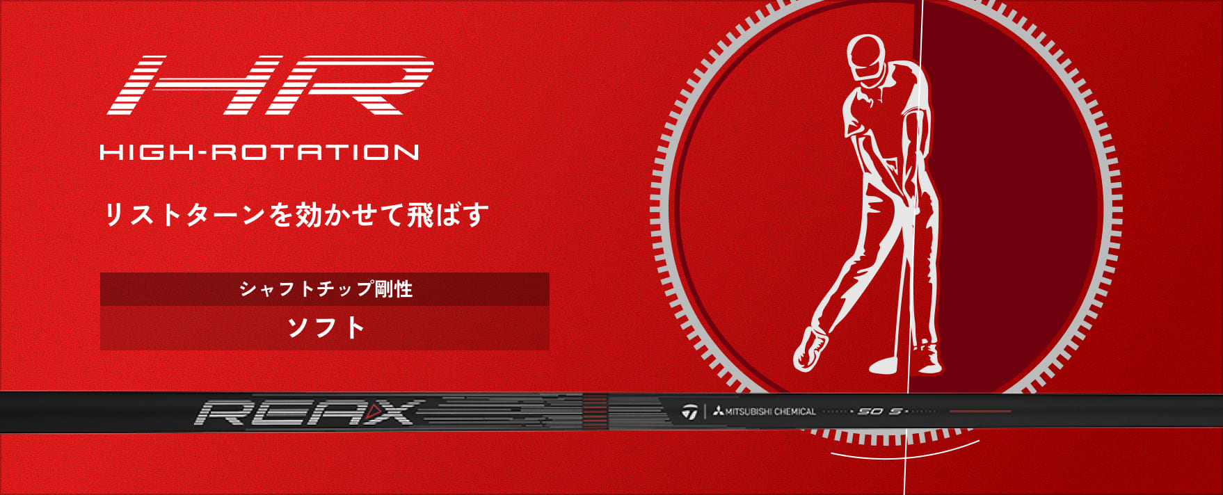 Qi4D MAX | テーラーメイドの飛びにやさしさを | TaylorMade Golf