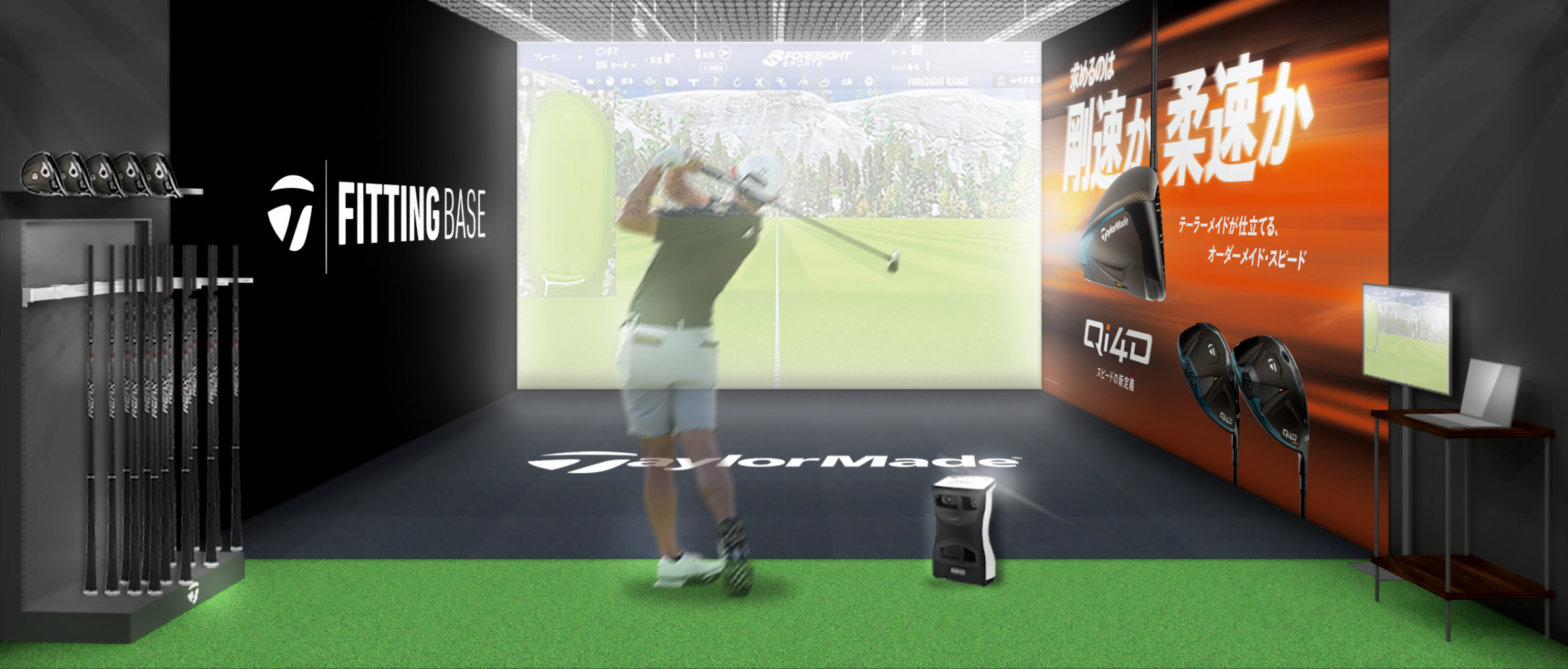 カスタムフィッティング特設サイト | TaylorMade Golf