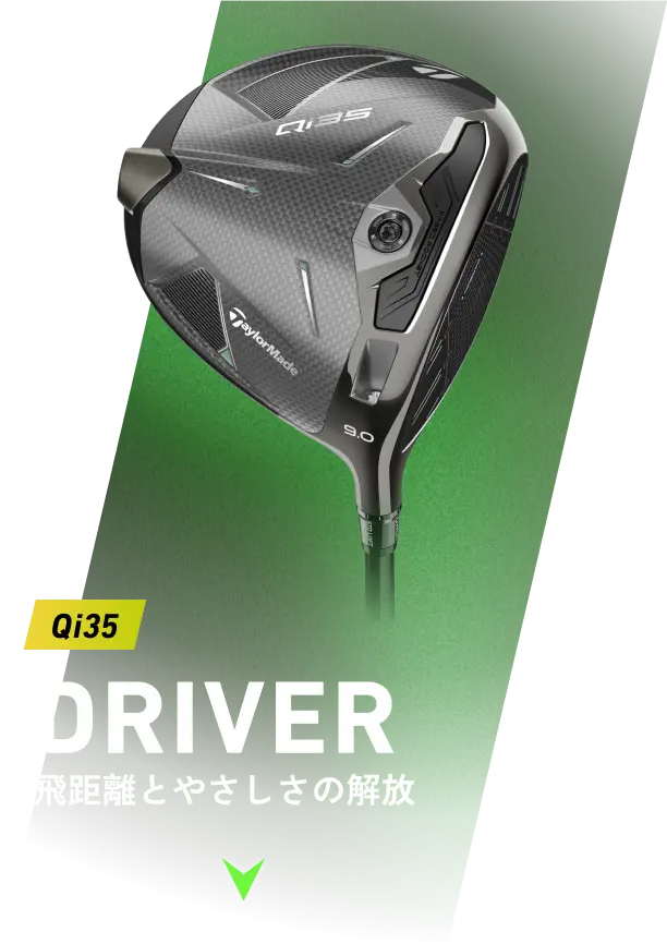 Qi35 特設サイト | TaylorMade Golf | テーラーメイド ゴルフ公式サイト
