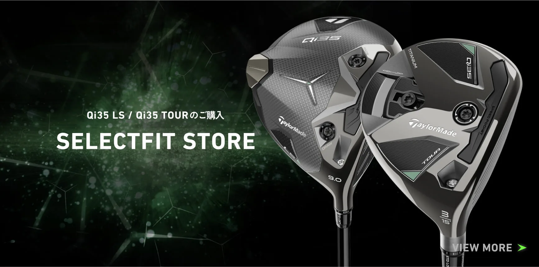 Qi35 特設サイト | TaylorMade Golf | テーラーメイド ゴルフ公式サイト