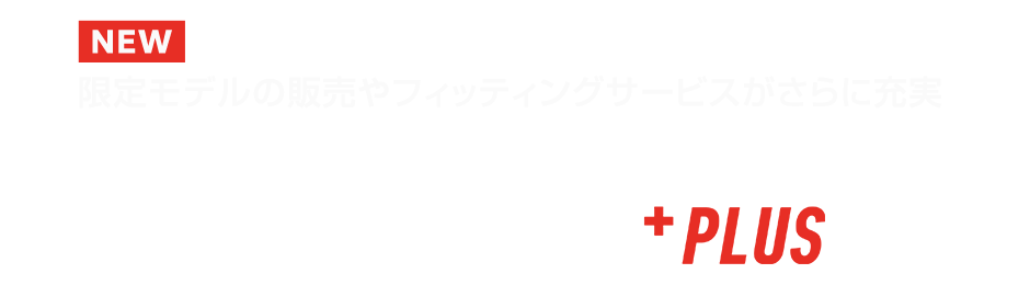 SELECTFIT STORE | TaylorMade Golf | テーラーメイド ゴルフ公式サイト