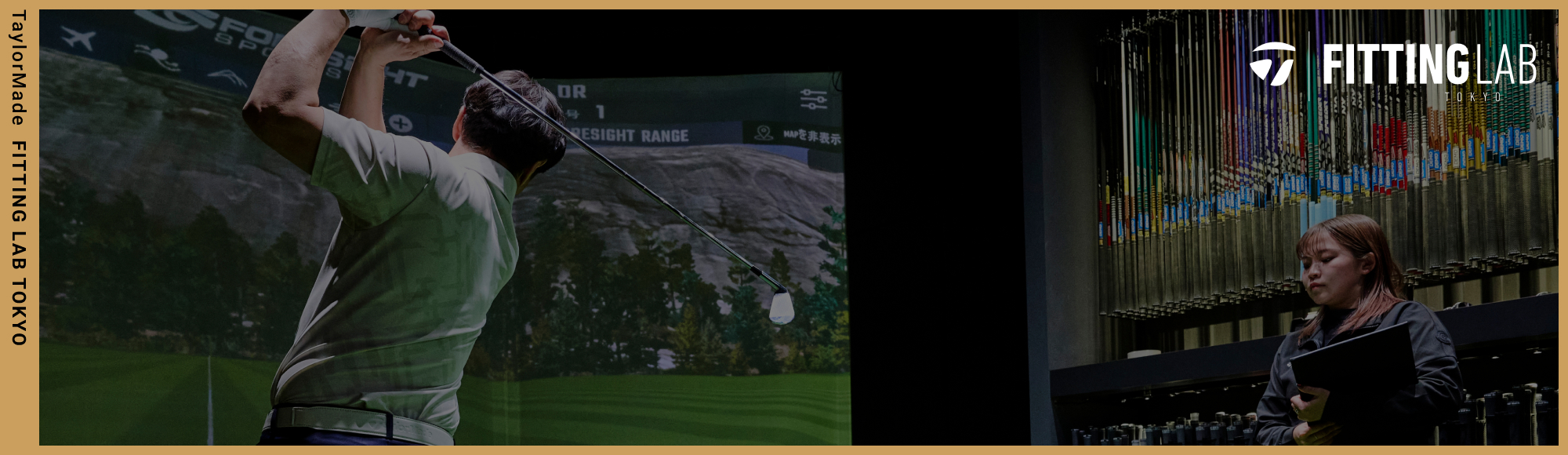 ゴルフクラブフィッティング | TaylorMade Golf | テーラーメイド