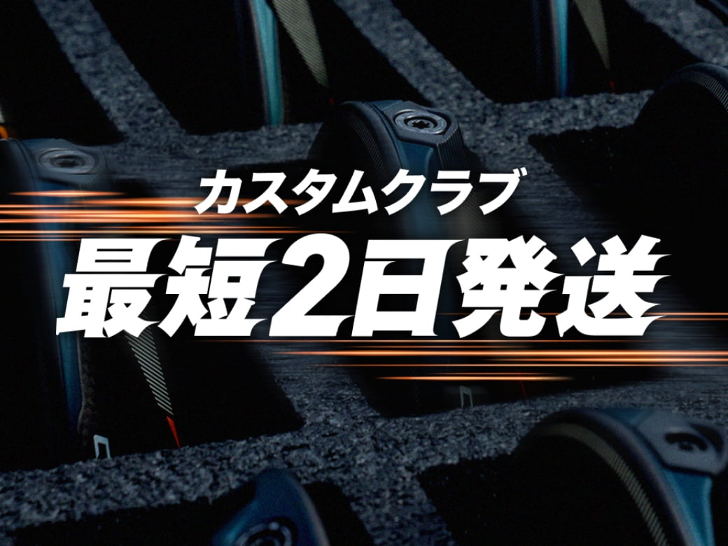 TaylorMade Fitting Lab Tokyo | 直営店 | TaylorMade Golf