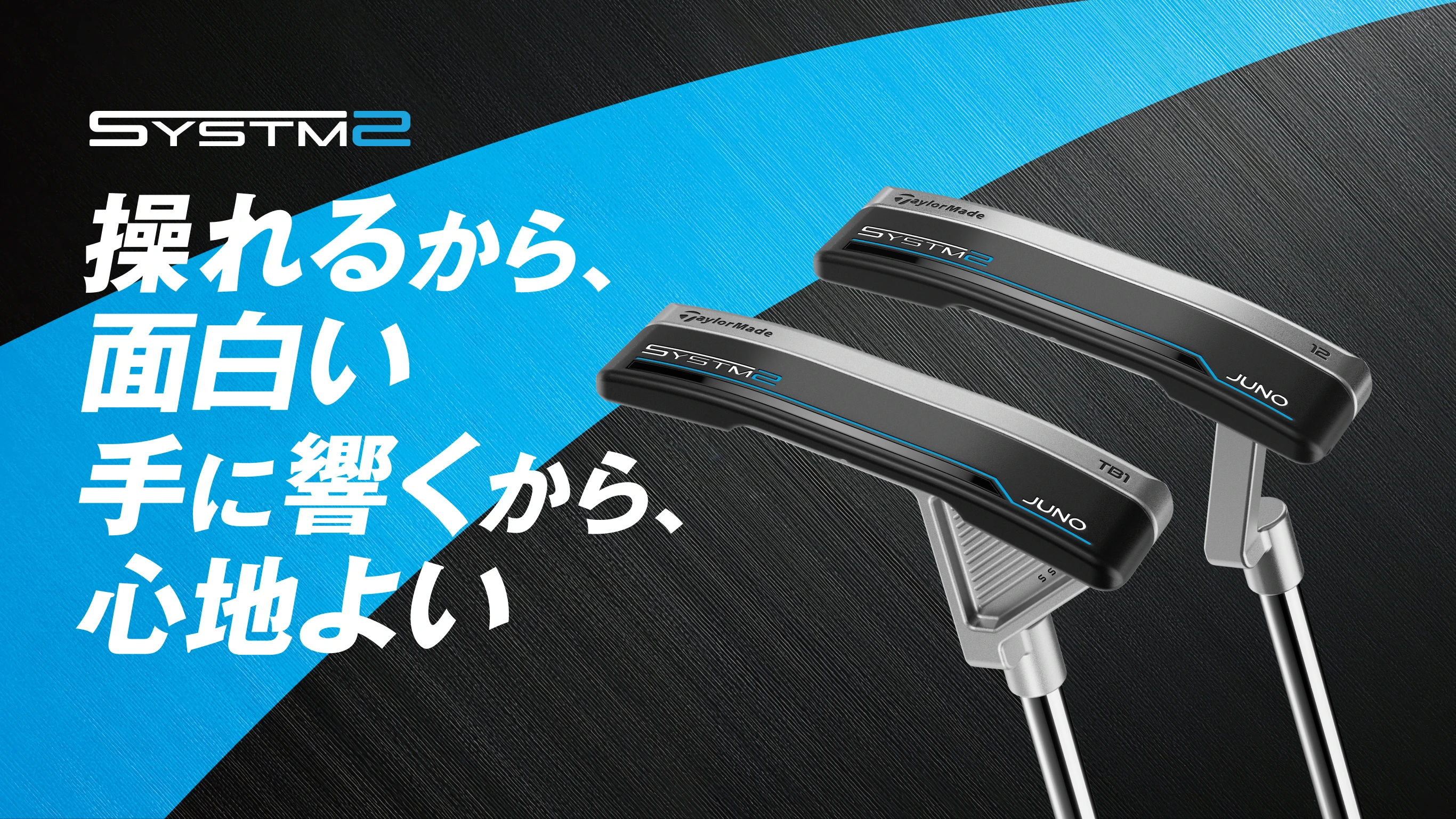 パターラインナップ & シリーズ比較 | TaylorMade Golf