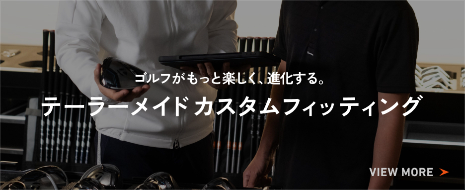 Qi4D シリーズ | 求めるのは剛速か柔速か | TaylorMade Golf