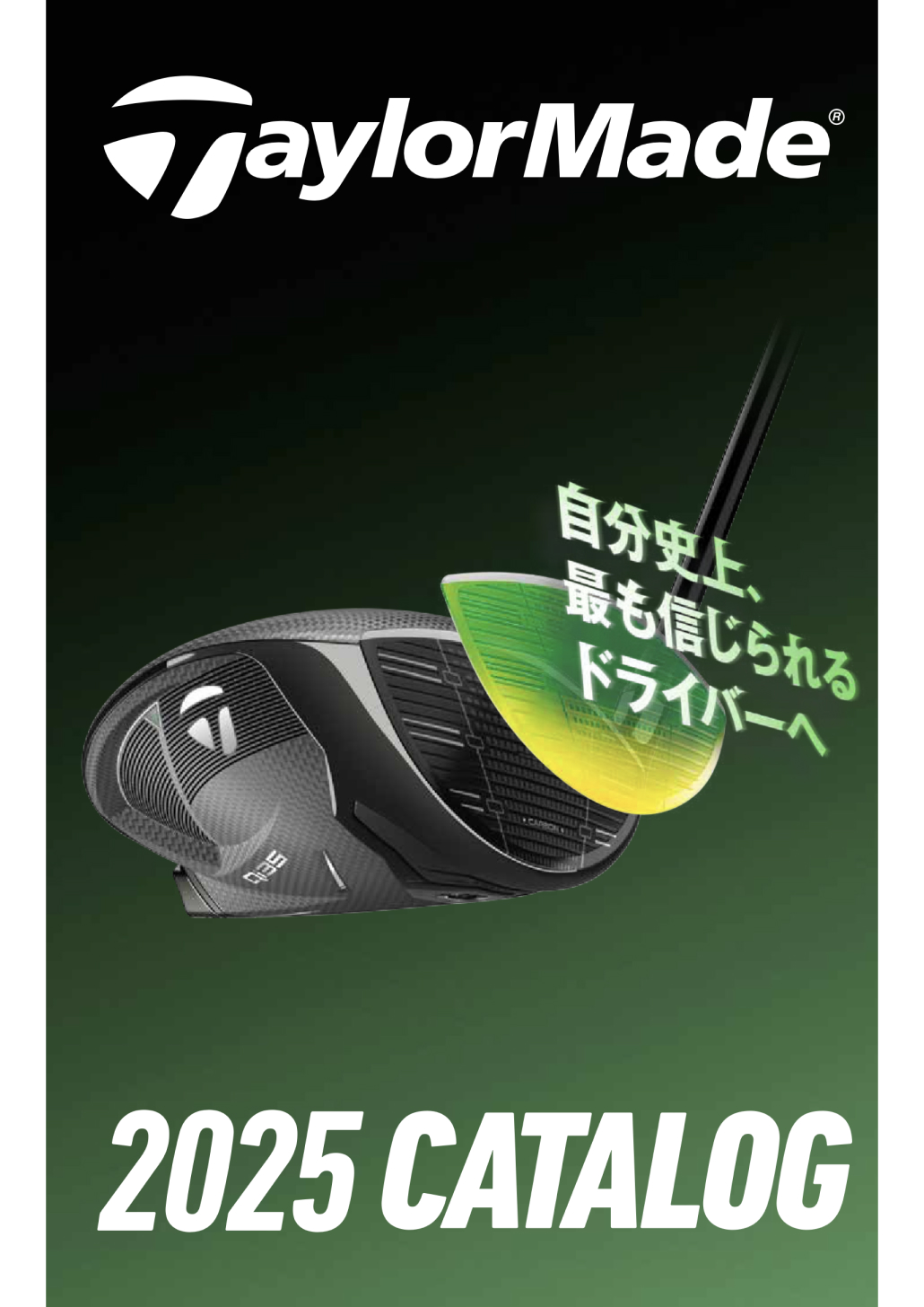 カタログライブラリー | TaylorMade Golf | テーラーメイド ゴルフ公式
