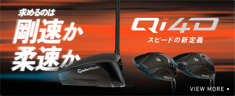 P7MB | TaylorMade Golf | テーラーメイド ゴルフ公式サイト