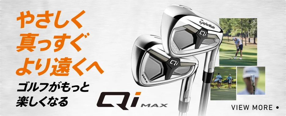 P7MB | TaylorMade Golf | テーラーメイド ゴルフ公式サイト