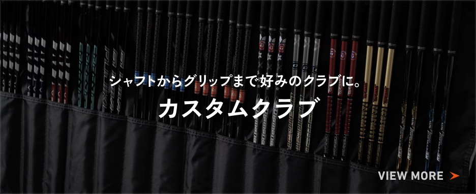 Qi4D シリーズ | 求めるのは剛速か柔速か | TaylorMade Golf