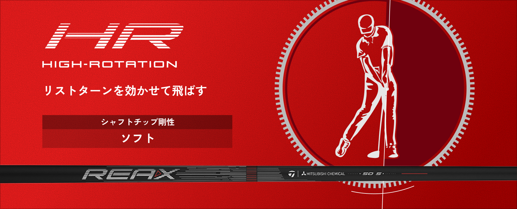 Qi4D ドライバー | 新たな飛びの選択肢 | TaylorMade Golf