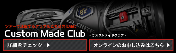 TaylorMade Golf - Irons - P750 TOUR PROTO IRONS 【カスタム限定】