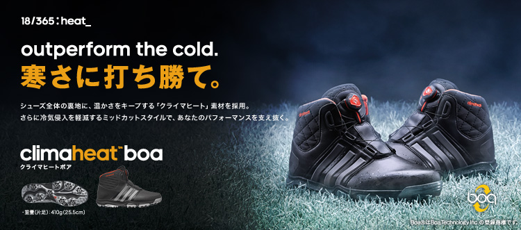 Climaproof boa deals golf shoes
