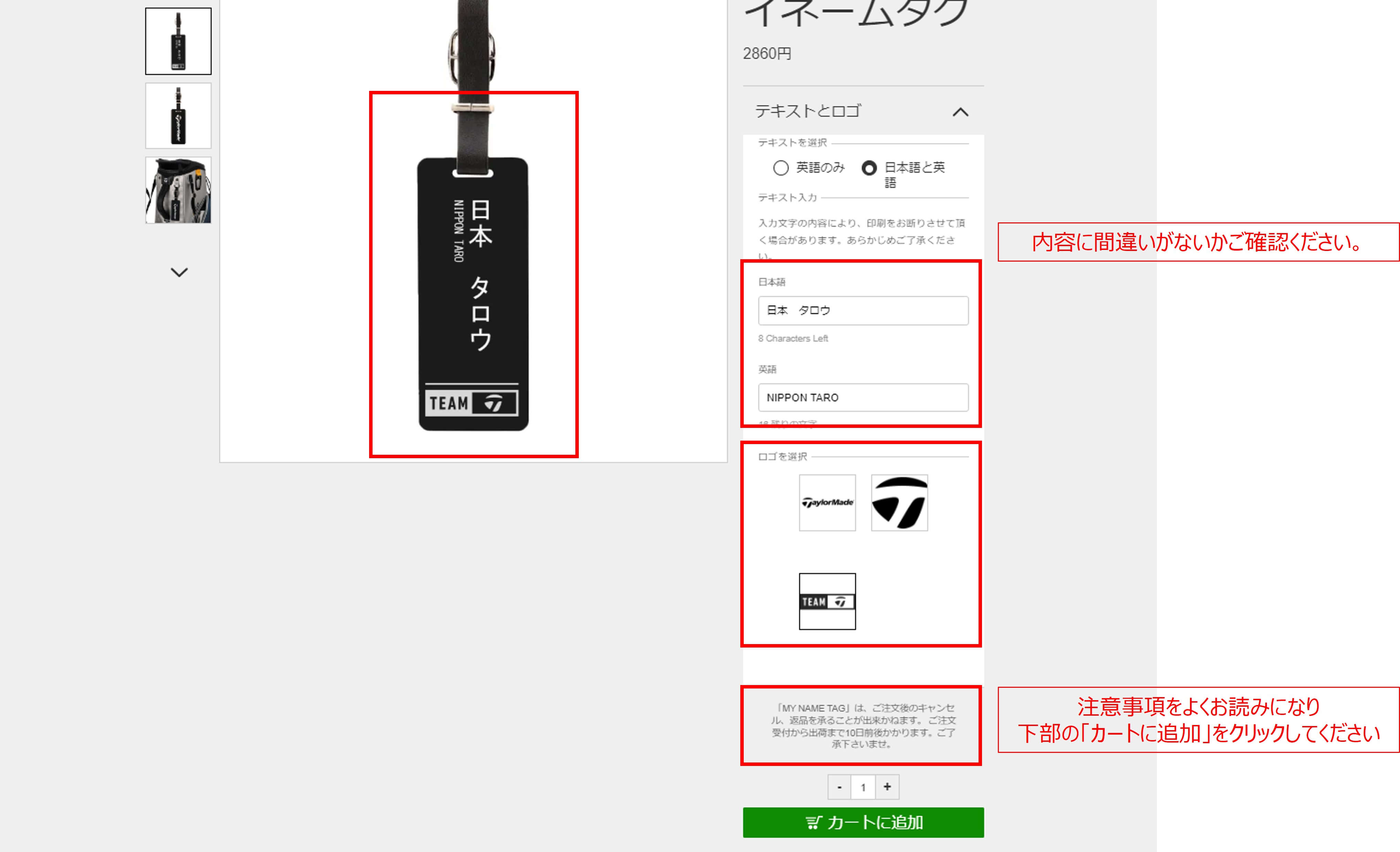 入荷なう ベーシック マイネームタグ｜ACCESSORY | TaylorMade Golf ラウンド用品・アクセサリー