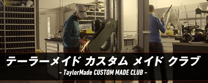 Taylormade Golf - Driver - M GLOIREドライバー / エムグローレ
