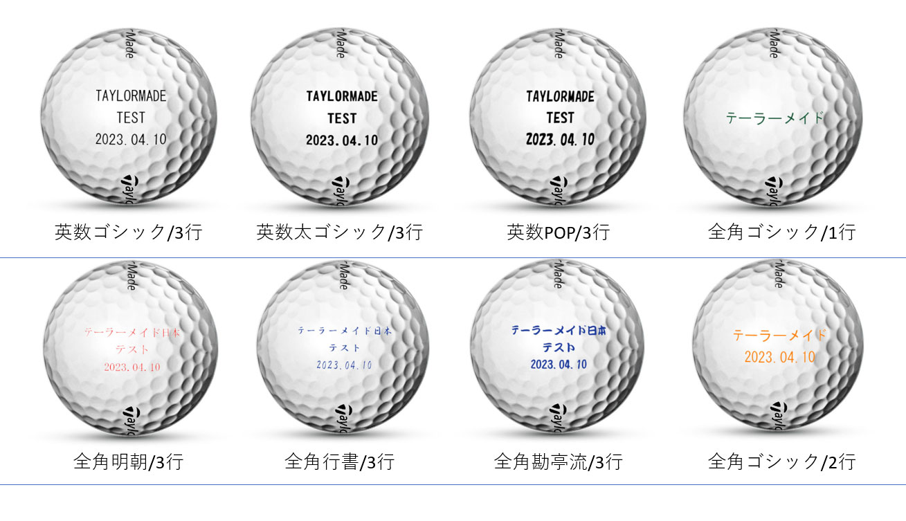 New TP5 PERSONALIZED ボール | New TP5 PERSONALIZED Ball