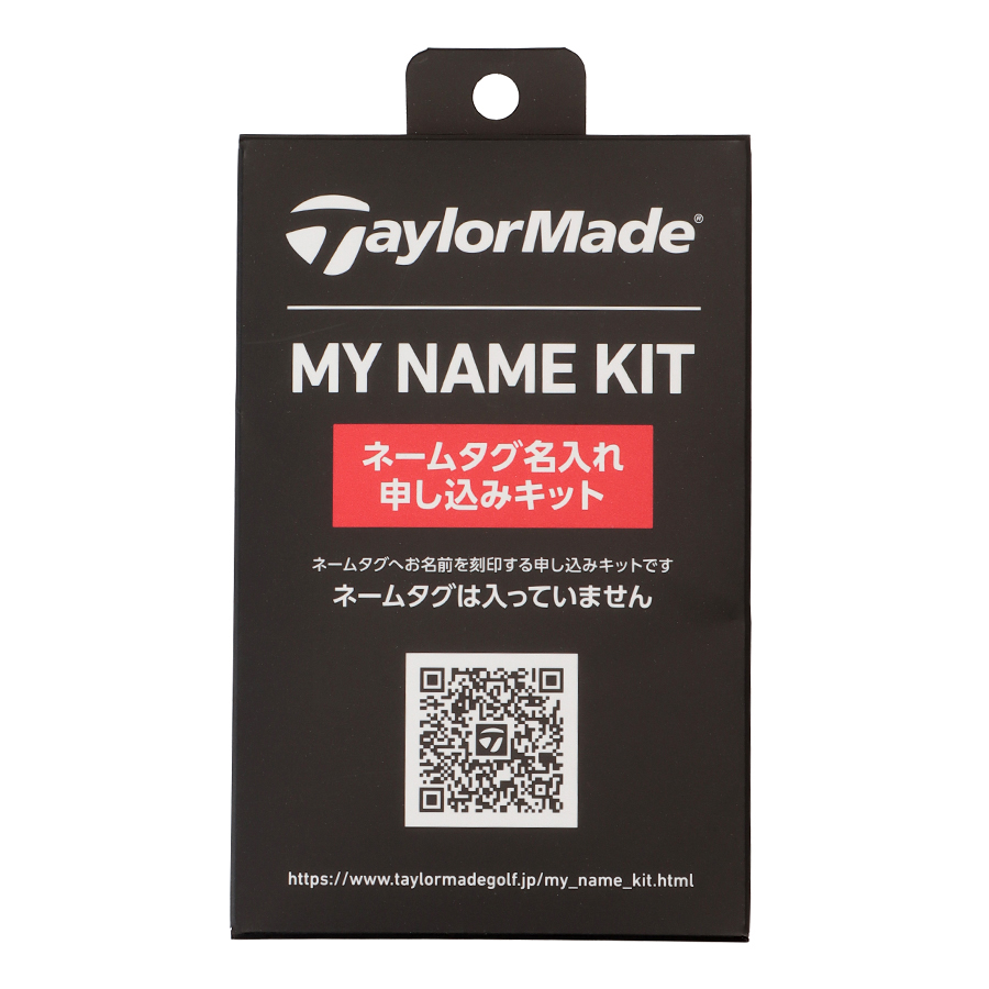 MY NAME KIT