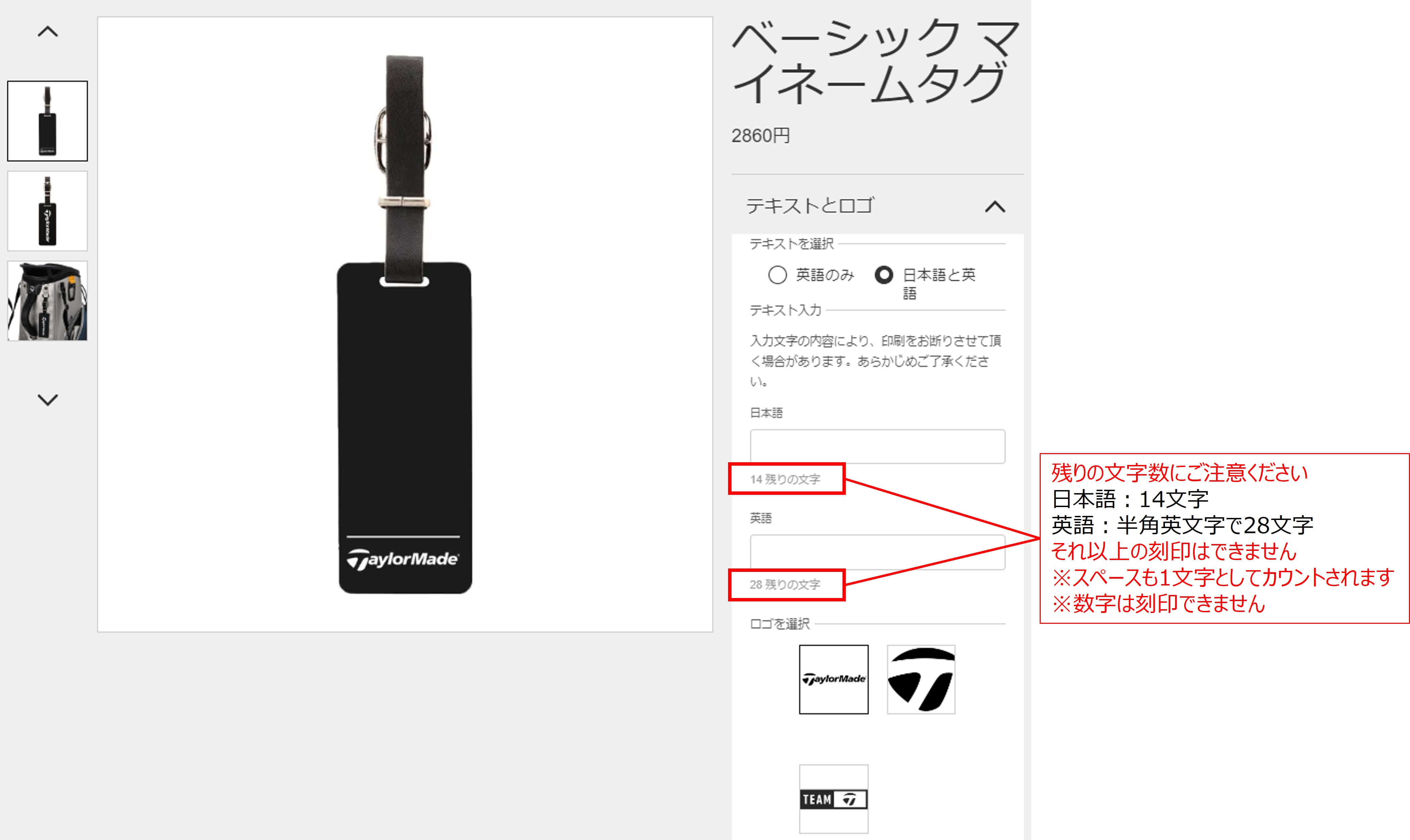 ベーシック マイネームタグ｜ACCESSORY | TaylorMade Golf