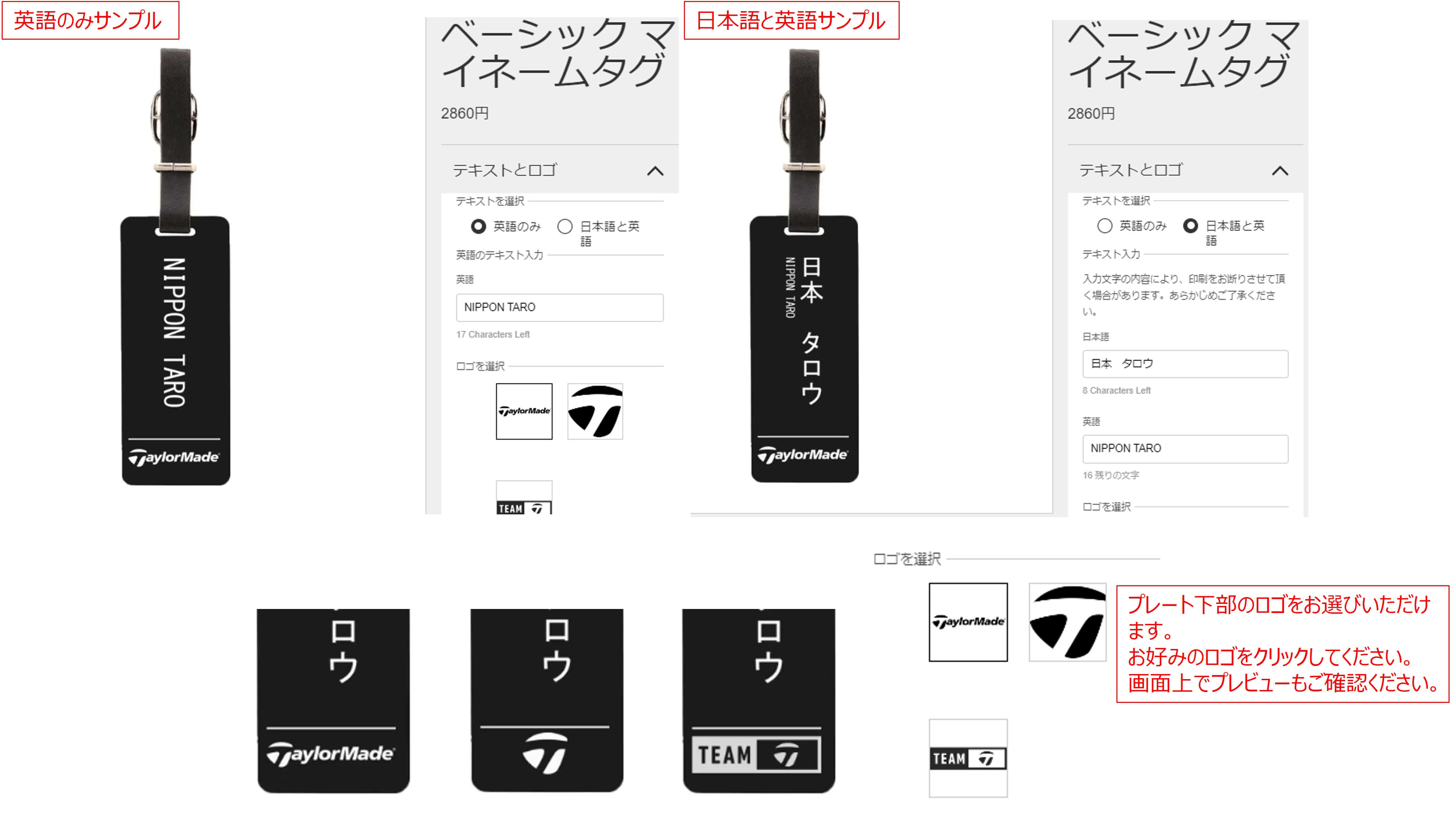 ベーシック マイネームタグ｜ACCESSORY | TaylorMade Golf