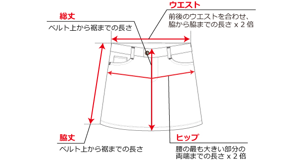 Ws】ストームフリーススカート｜APPAREL | TaylorMade Golf