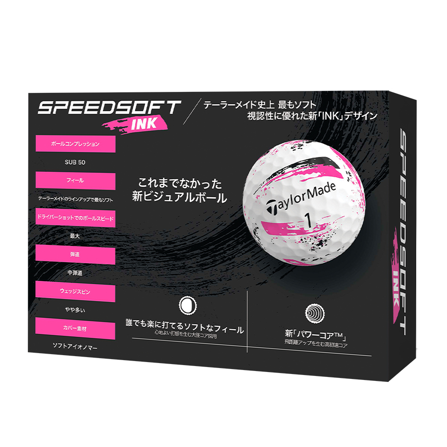 スピードソフト インク ボール グリーン | TMJ24 SpeedSoft INK Green