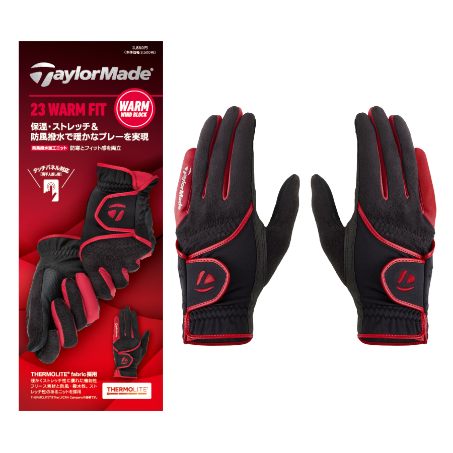 23ウォームフィットグローブ｜ACCESSORY | TaylorMade Golf