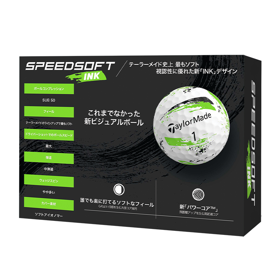 スピードソフト インク ボール グリーン | TMJ24 SpeedSoft INK Green